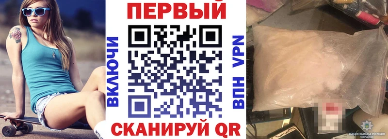 АМФ Premium  Купить  Кировск 
