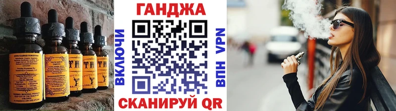 Печенье с ТГК конопля  Купить  Кировск 