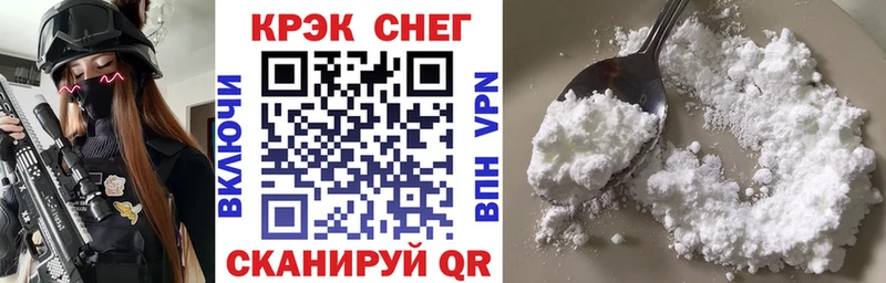 Купить закладки  Кировск  Кокаин FishScale 