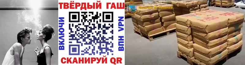 Купить  Кировск  ГАШ hashish 