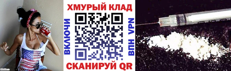 Героин гречка  Купить где  Кировск 