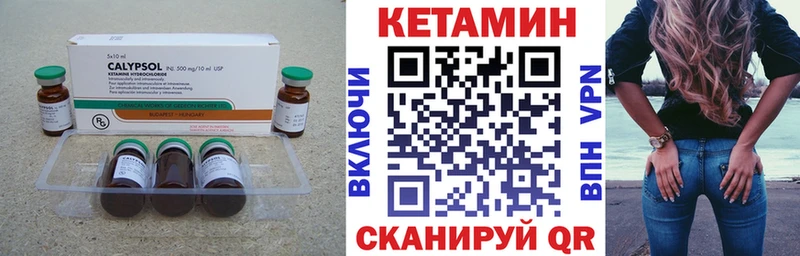 КЕТАМИН ketamine  Купить закладки  Кировск 