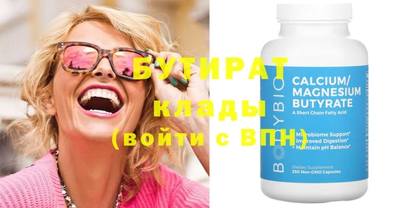 бутик Зеленокумск