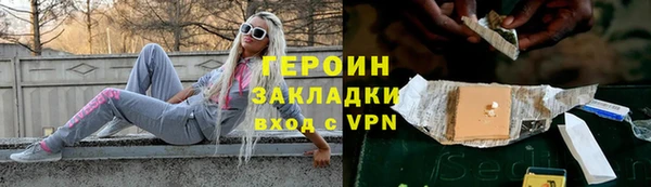 бутик Зеленокумск