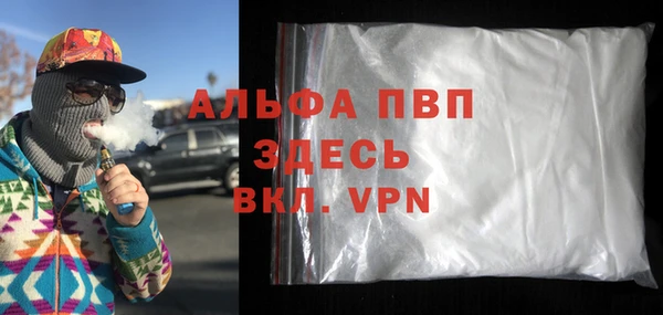 бутик Зеленокумск