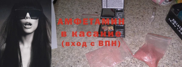 бутик Зеленокумск