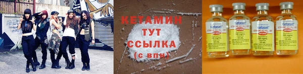 бутик Зеленокумск