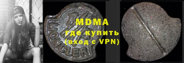 бутик Зеленокумск