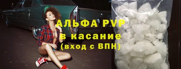 бутик Зеленокумск