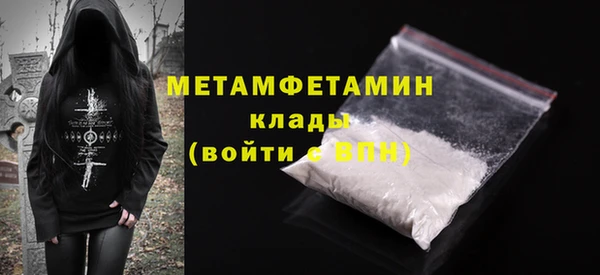 бутик Зеленокумск