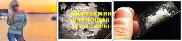 бутик Зеленокумск
