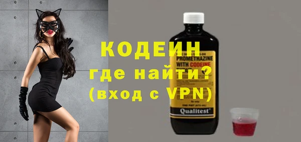 бутик Зеленокумск