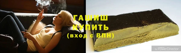 бутик Зеленокумск