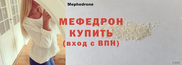 прущие грибы Зеленодольск