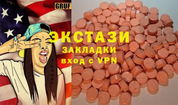 бутик Зеленокумск