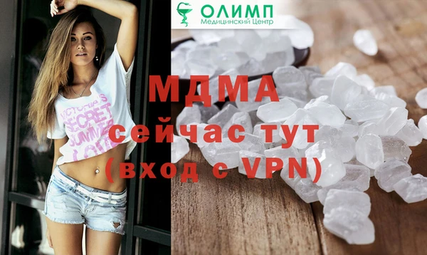 бутик Зеленокумск