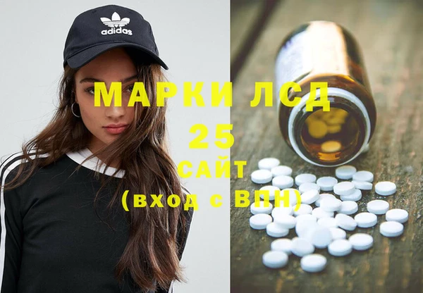 бутик Зеленокумск