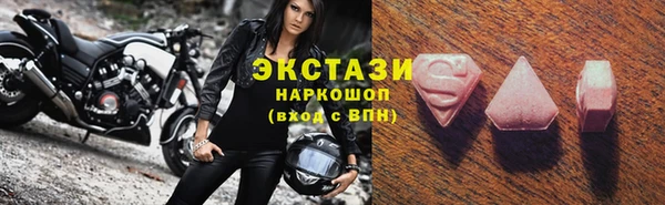 бутик Зеленокумск