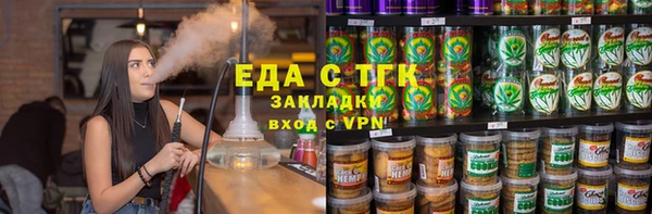 прущие грибы Зеленодольск