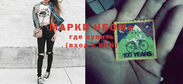 прущие грибы Зеленодольск