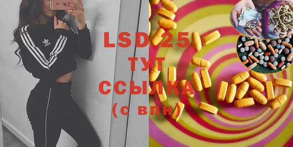 соль курить ск Инта