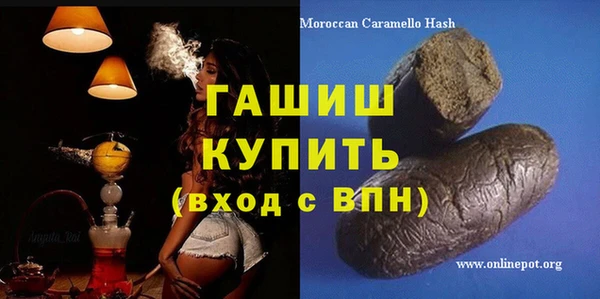 прущие грибы Зеленодольск