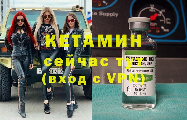 бутик Зеленокумск