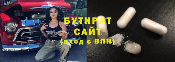 бутик Зеленокумск