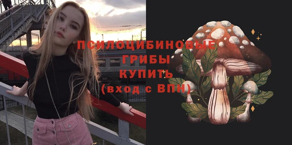 бутик Зеленокумск