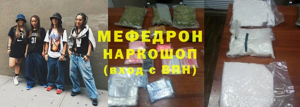 прущие грибы Зеленодольск