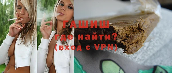 бутик Зеленокумск