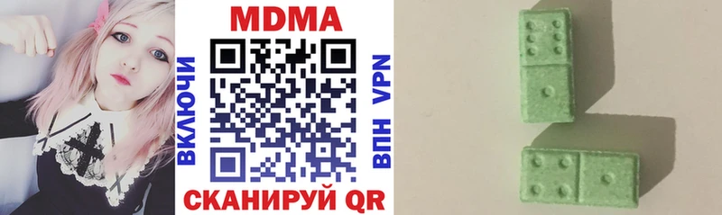 МДМА VHQ  Купить где  Кировск 