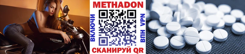 Метадон белоснежный  Купить где  Кировск 