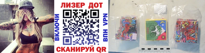 Купить Кировск Марки 25I-NBOMe 1500мкг