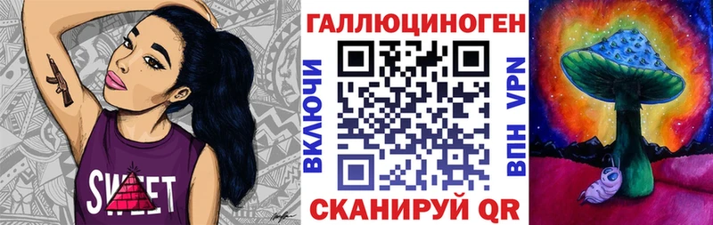 Галлюциногенные грибы мухоморы  Купить закладки  Кировск 