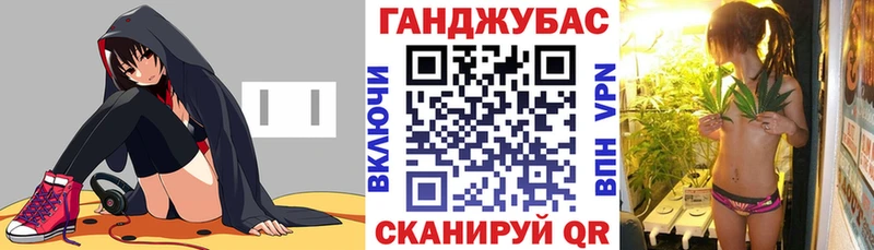 Купить закладки  Кировск  Бошки Шишки ГИДРОПОН 